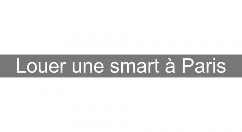 Louer une smart à Paris Louer une smart à Paris