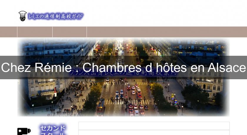 Chez Rémie : Chambres d'hôtes en Alsace Chez Rémie : Chambres d'hôtes en Alsace