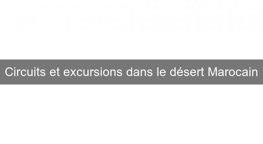 Circuits et excursions dans le désert Marocain Circuits et excursions dans le désert Marocain