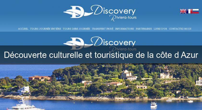 Découverte culturelle et touristique de la côte d'Azur Découverte culturelle et touristique de la côte d'Azur