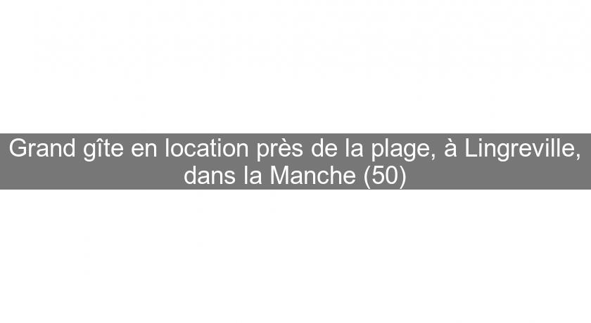 Grand gîte en location près de la plage, à Lingreville, dans la Manche (50) Grand gîte en location près de la plage, à Lingreville, dans la Manche (50)
