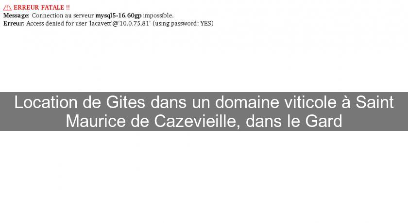 Location de Gites dans un domaine viticole à Saint Maurice de Cazevieille, dans le Gard Location de Gites dans un domaine viticole à Saint Maurice de Cazevieille, dans le Gard
