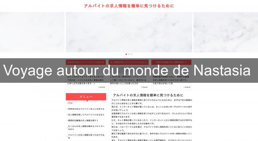 Voyage autour du monde de Nastasia Voyage autour du monde de Nastasia