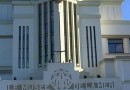 Le Musée de la mer : un grand aquarium à Biarritz