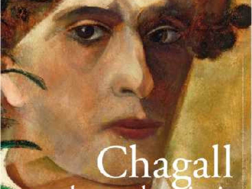 Chagall devant le miroir : une exposition inédite à Nice Chagall devant le miroir : une exposition inédite à Nice