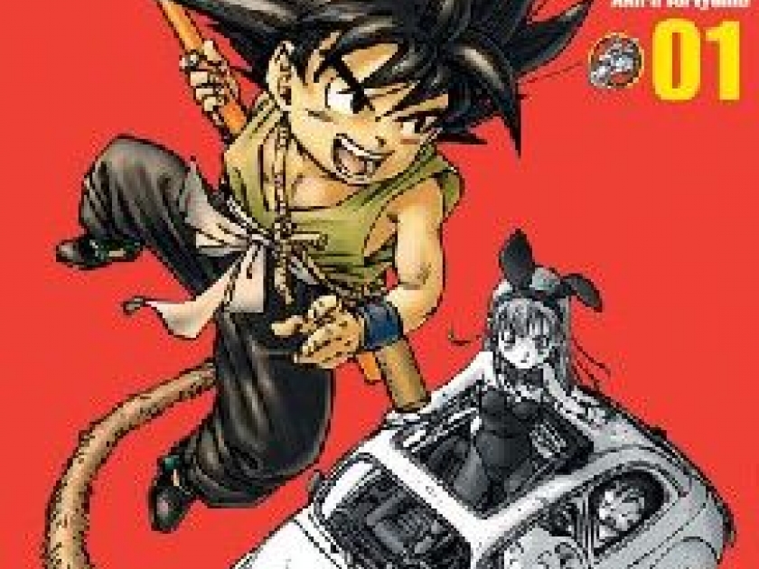 Dragon Ball : le manga phénomène Dragon Ball : le manga phénomène