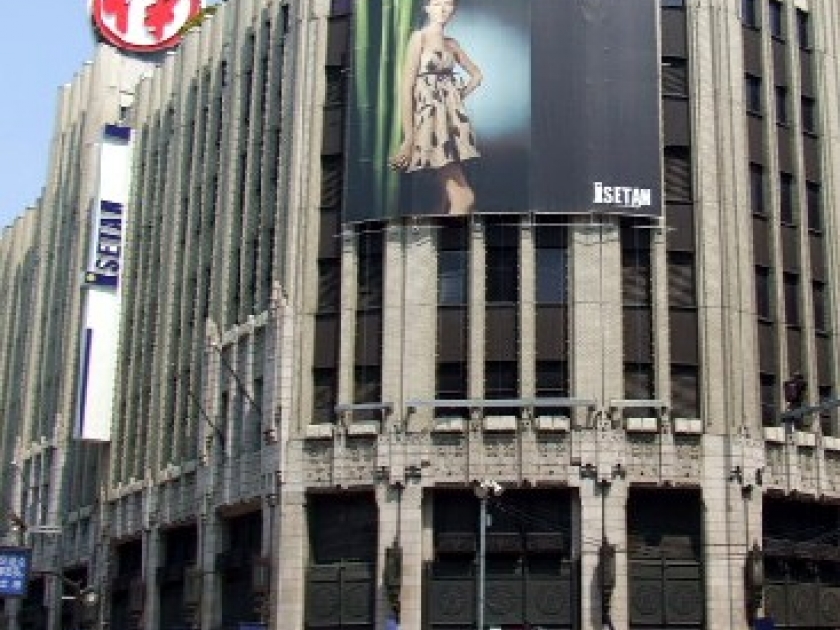 Isetan : un magasin branché à Tokyo Isetan : un magasin branché à Tokyo