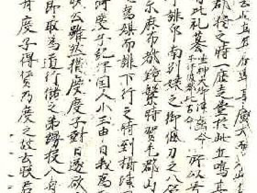 Le japonais et ses différents systèmes d'écriture Le japonais et ses différents systèmes d'écriture