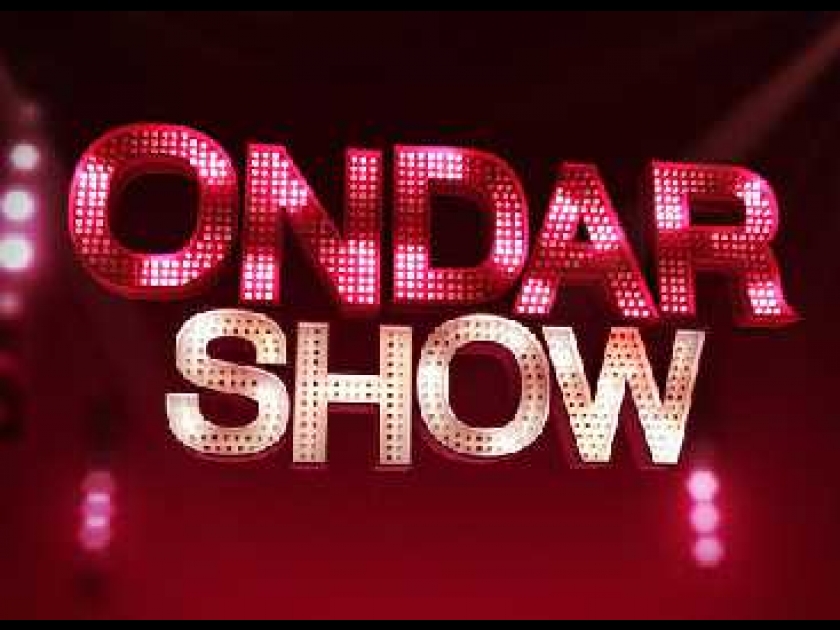 Le Ondar show : place au rire sur France 2 Le Ondar show : place au rire sur France 2