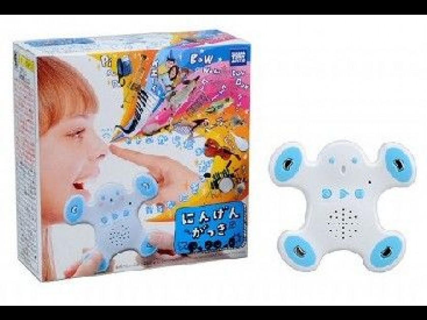 Ningen Gakki : un jeu pour avoir la musique dans la peau Ningen Gakki : un jeu pour avoir la musique dans la peau