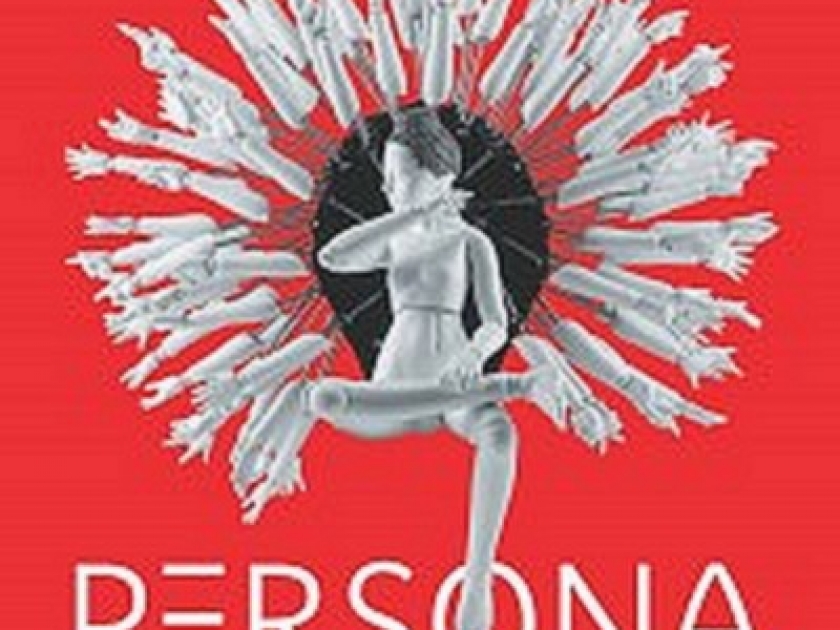 Persona, étrangement humain : une exposition au Musée du Quai Branly Persona, étrangement humain : une exposition au Musée du Quai Branly