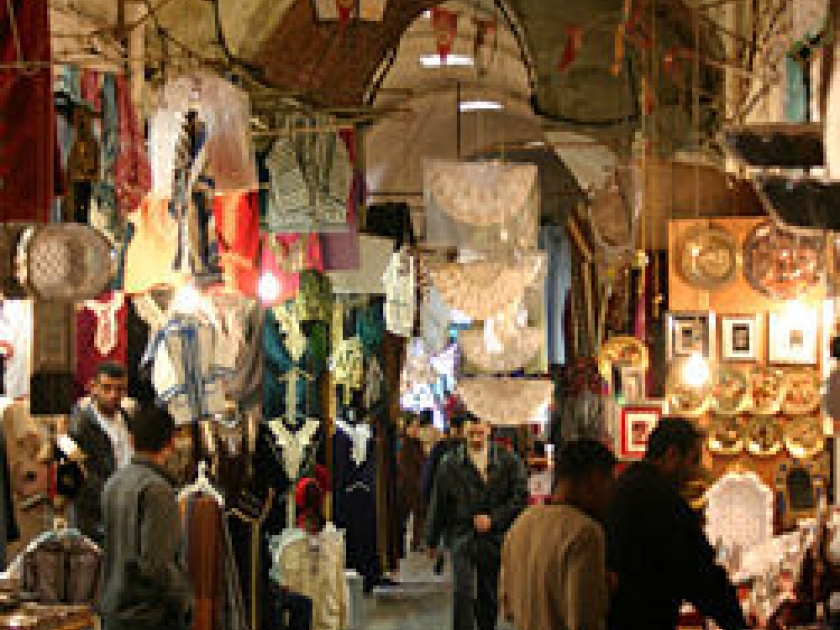 Tunis Tunis
