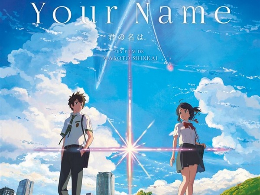 Your Name : le film phénomène au Japon et au-delà Your Name : le film phénomène au Japon et au-delà