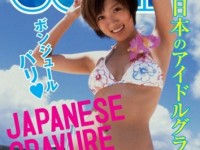 Japanese Gravure Idols : une expo photo à Japan Expo 2013 