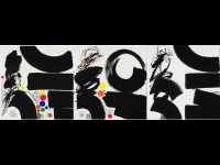 Lassaâd Metoui à Saint-Cloud : quand la calligraphie flirte avec l’abstraction