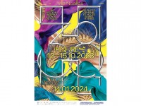 Le Festival de Hyères : mode, photographie et accessoires