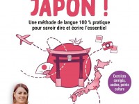 Objectif Japon ! : le guide pas à pas pour apprendre le japonais (et rêver d'archipels)