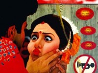 Paris Delhi Bombay : voyage en Inde au Centre Pompidou