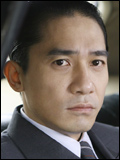 Tony Leung Chiu  Wai