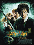 Harry Potter et la chambre des secrets <font size=2>(Harry Potter and the chamber of secrets)</font>