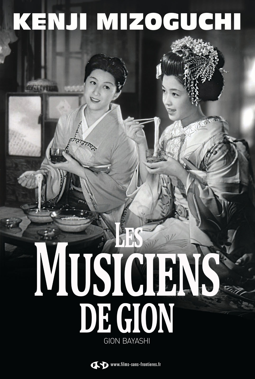 Les Musiciens de Gion