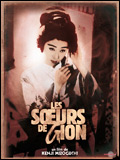 Les Soeurs de Gion