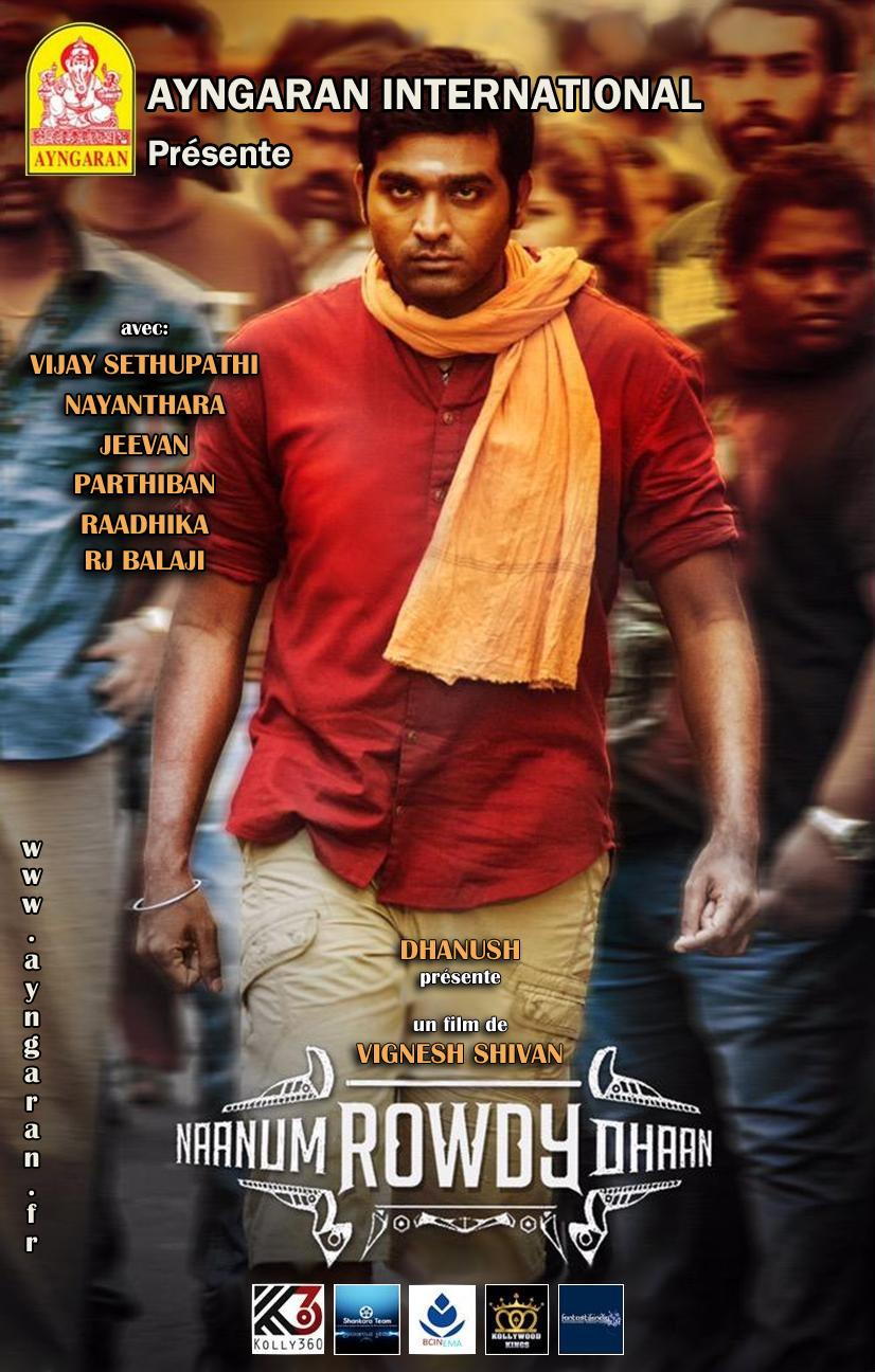 Nanum Rowdy Than