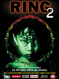 Ring 2 <font size=2>(Ringu 2)</font>