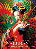 Sakuran