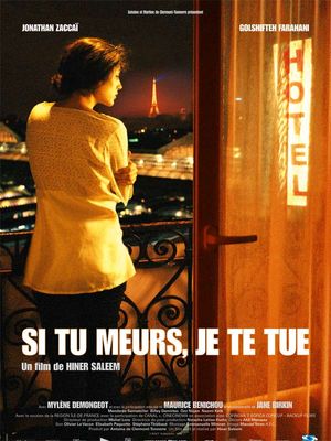 film-si-tu-meurs--je-te-tue-189544.gif