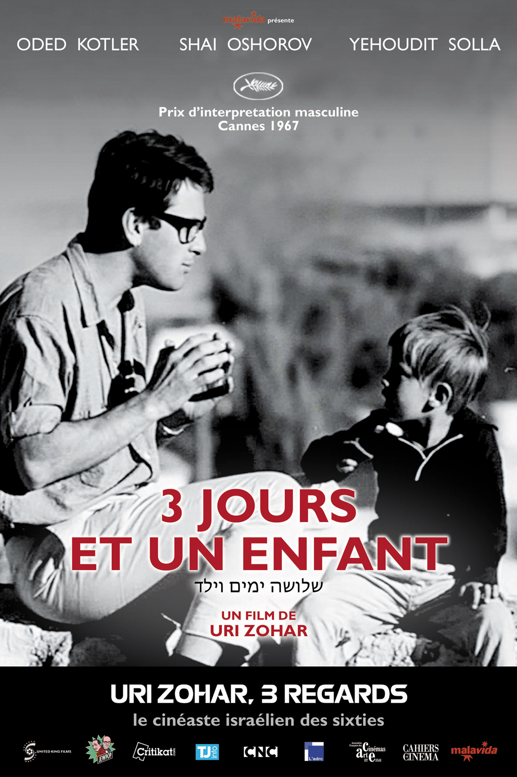 Trois jours et un enfant