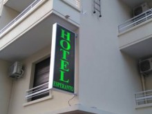 Hotel Esperanto