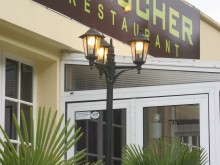 Le Rocher  / La Plage