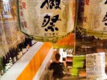 Restaurant Issé Izakaya