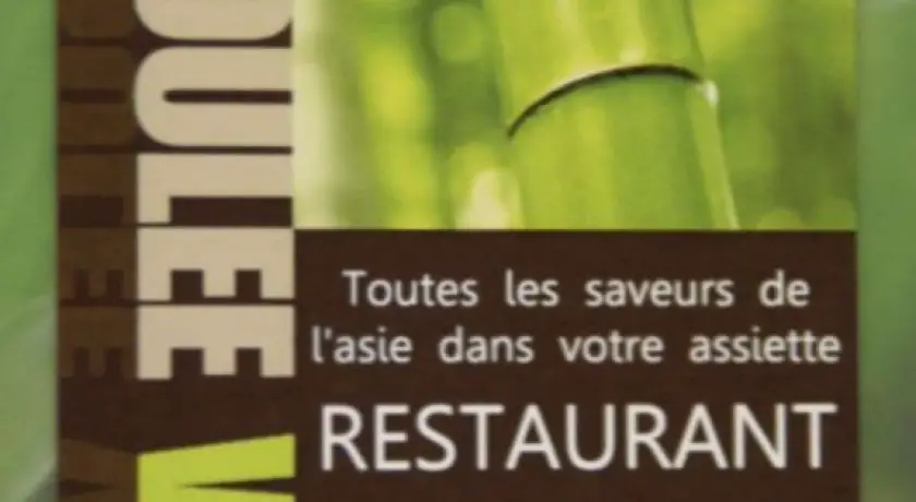 Restaurant La Coulée Verte Dijon