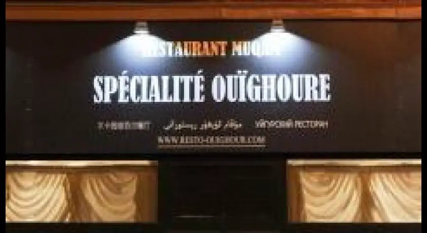 Restaurant Muqam Paris