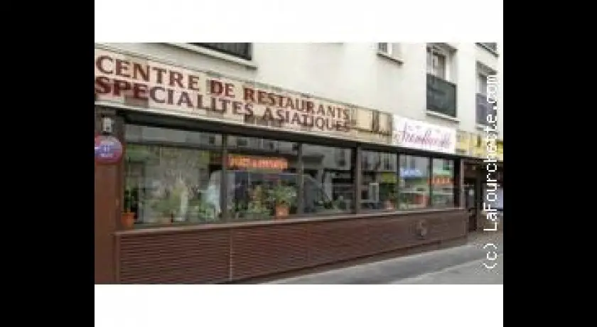 Restaurant New Nioullaville Paris