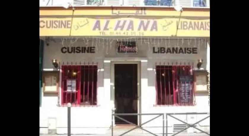 Restaurant Al Hana Paris