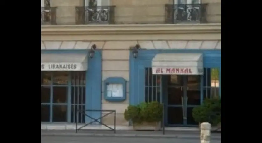 Restaurant Al Mankal Paris