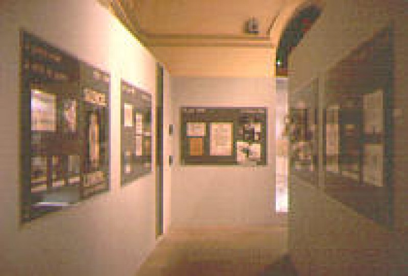 Musée d'Histoire du XXe siècle d'Estivareilles