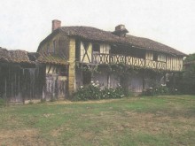 Maison La Salle dite maison du Gouverneur