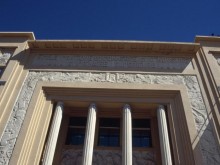 Lycée Technologique Régional Dhuoda  Nîmes