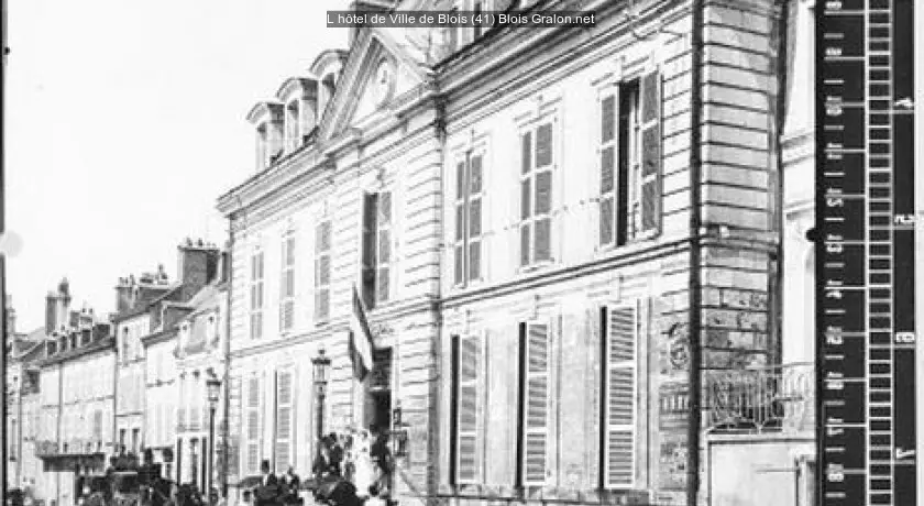 L'hôtel de Ville de Blois (41)